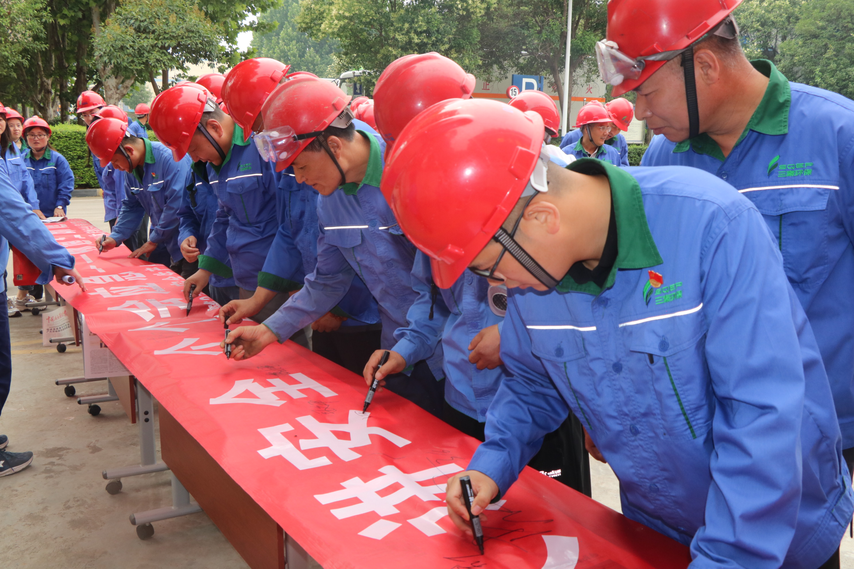 2024年6月3日安全生產(chǎn)月簽字一儀式